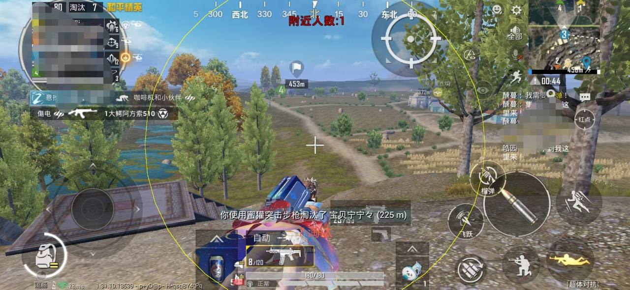和平精英辅助【地狱犬直装V3.1修复版】原哮天犬直装改名 人物骨骼透视 全屏自瞄 物资显示