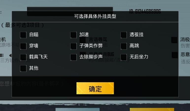 和平精英辅助【XL主播定制】独家绘制透视 完美过检 雷达预警  生态触摸锁 函数自瞄 可观透