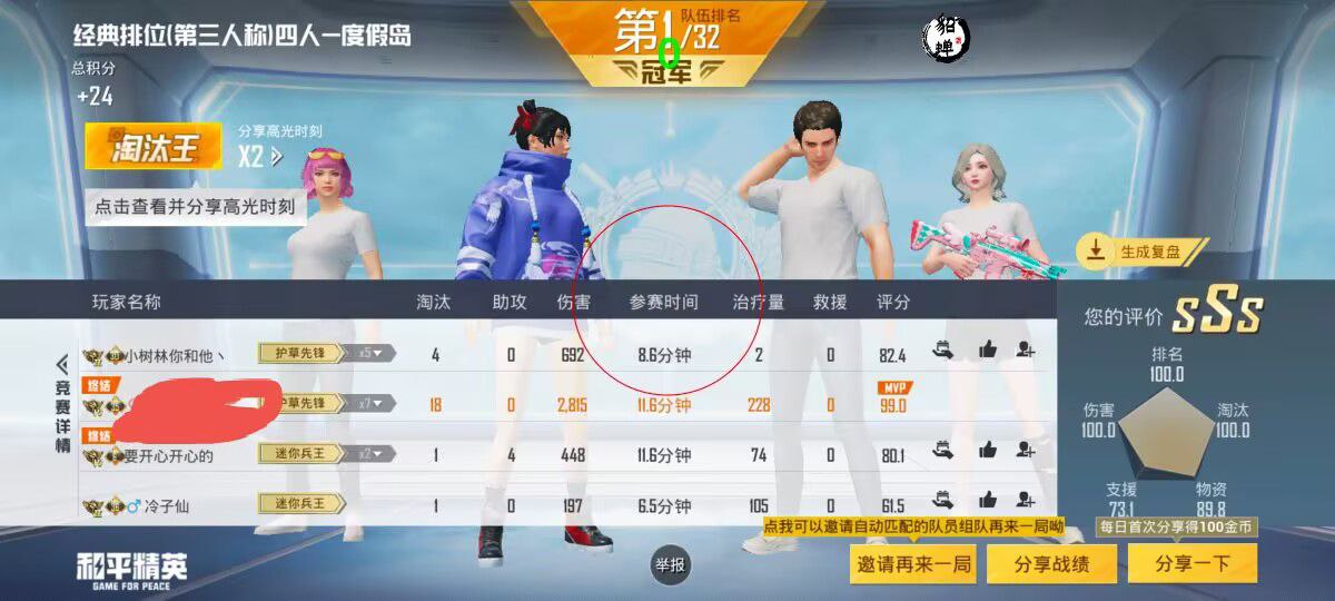 和平精英辅助【ACE闪电容器直装】人物透视 射线方框 锁死自瞄 子弹追踪 物资显示 雷达预警 人物绘制 手持武器