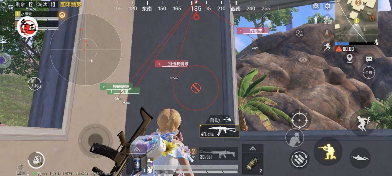 和平精英内核辅助【ADC手搓内核】无后座力 人物穿墙 人物加速 人物飞天 锁头自瞄
