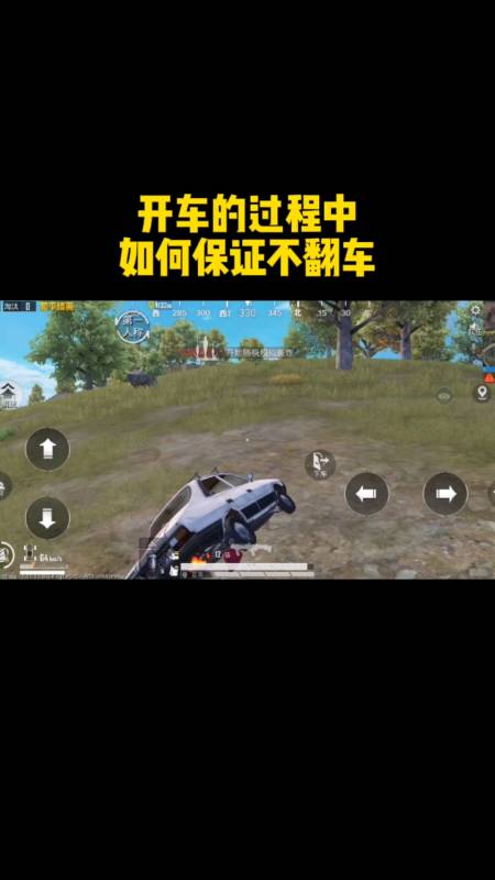 和平精英保时捷IOS免越狱免签名辅助科技