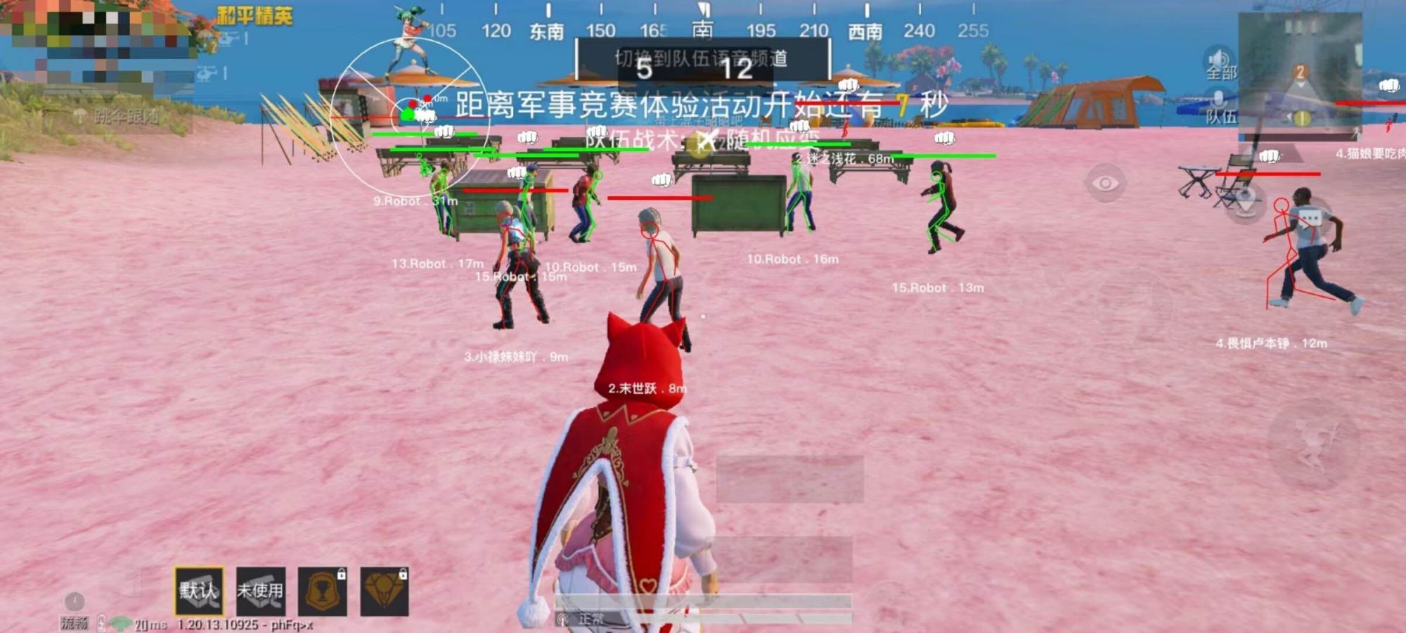 和平精英ios《HS》辅助上分如喝水