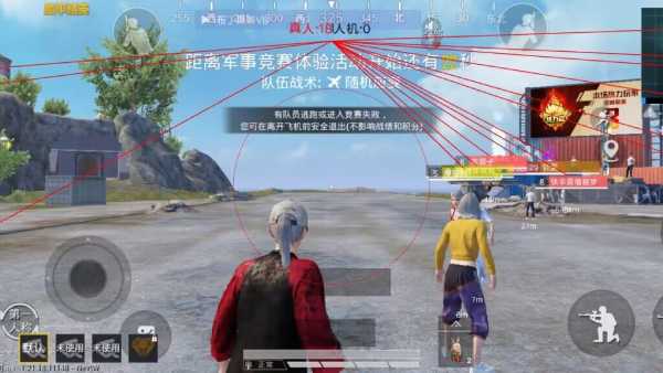 和平精英《红牛》直装外挂稳定战神