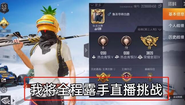 🔥和平精英辅助【猪八戒容器直装】🚀全屏动态漏打子追，漏打自瞄，可观透