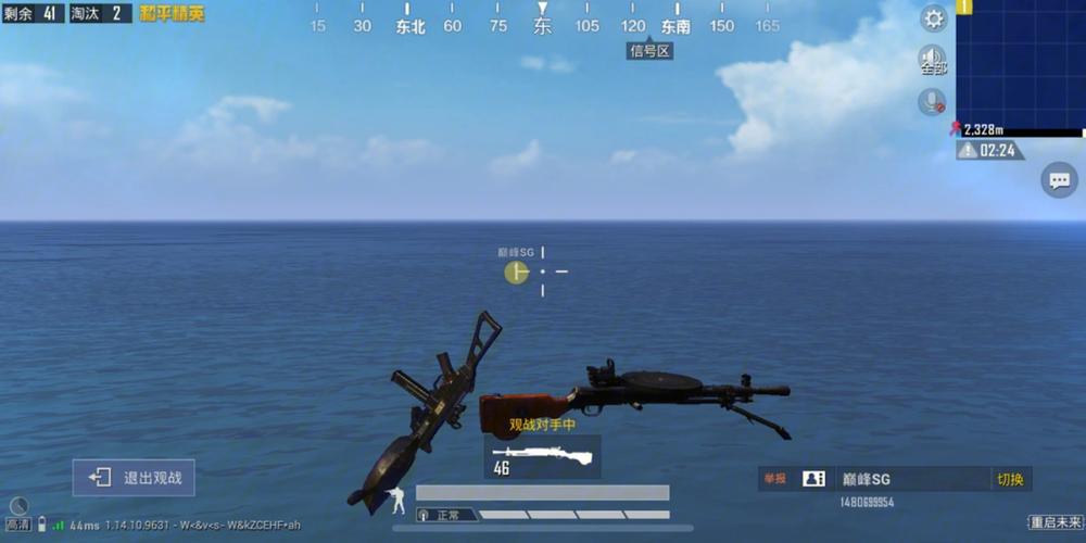 和平精英雷电模拟器辅助【钢铁侠】可过检测 匹配手机玩家