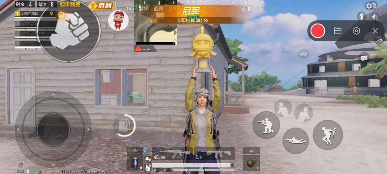 和平精英《速行者》外挂